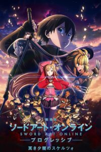 Sword Art Online Progressive
